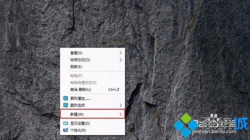 win10系統怎么實現快速關機 windows10實現快速關機的兩種方法