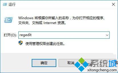 <a href=/win10/ target=_blank class=infotextkey>win10</a>自定義應用默認安裝位置的方法二步驟1