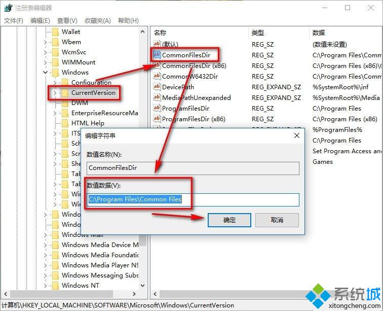 <a href=/win10/ target=_blank class=infotextkey>win10</a>自定義應用默認安裝位置的方法二步驟3