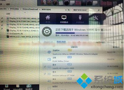 Win10系統電腦顯示器出現花屏怎么辦？Windows10系統顯示器出現花屏的解決方法