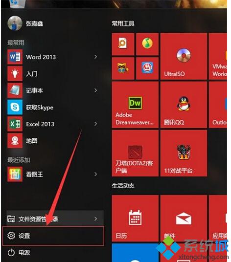 win10鎖屏“高級幻燈片放映設置”功能如何使用