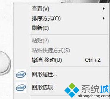 <a href=/win10/ target=_blank class=infotextkey>windows10</a>右鍵菜單刪除/恢復(fù)AMD顯卡選項(xiàng)的步驟3