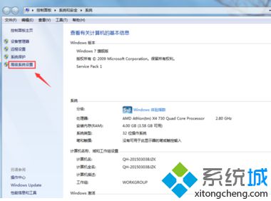 電腦開機選擇無效的系統選項怎么辦？電腦刪除殘留的多余系統的方法2