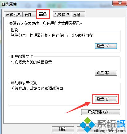 電腦開機選擇無效的系統選項怎么辦？電腦刪除殘留的多余系統的方法3