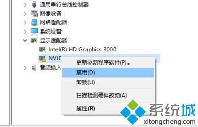 雙顯卡電腦如何關閉獨立顯卡|雙顯卡電腦設置禁用一個顯卡的方法5