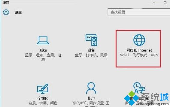 <a href=/win10/ target=_blank class=infotextkey>windows10</a>系統設置忘記網絡重連wifi的步驟2