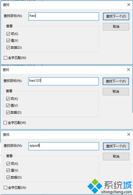 電腦有效解決被hao123.qquu8劫持的方法|如何徹底修改被hao123劫持的<a href=/softxz/llq/ target=_blank class=infotextkey>瀏覽器</a>主頁3