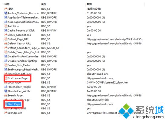 電腦有效解決被hao123.qquu8劫持的方法|如何徹底修改被hao123劫持的<a href=/softxz/llq/ target=_blank class=infotextkey>瀏覽器</a>主頁4