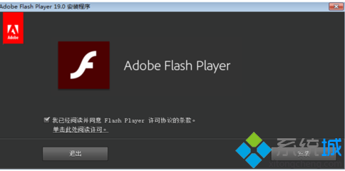 电脑总是弹出安全警告提示安装Adobe Flash Player的彻底解决方法6