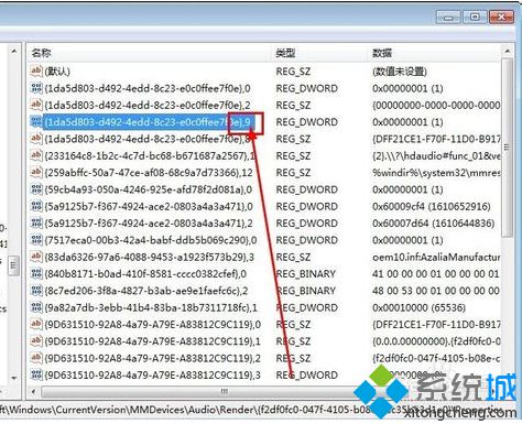 重裝系統后電腦出現雜音怎么辦|解決重裝系統后電腦有噪音的方法6