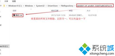 <a href=/win10/ target=_blank class=infotextkey>win10</a>耳機和揚聲器無法實現自動切換問題的解決步驟6