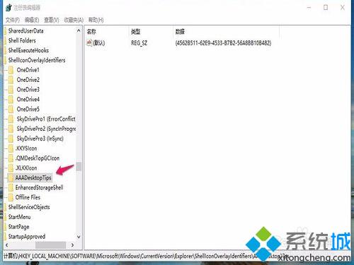 <a href=/win10/ target=_blank class=infotextkey>win10</a>下迅雷看看播放器開機自啟解決步驟5