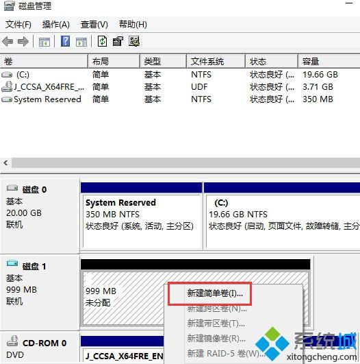 <a href=/win10/ target=_blank class=infotextkey>win10</a>創建VHD虛擬磁盤步驟8