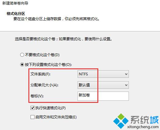 <a href=/win10/ target=_blank class=infotextkey>win10</a>創建VHD虛擬磁盤步驟12