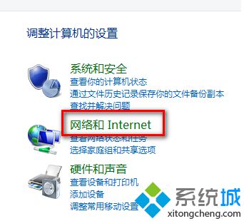 点击“网络和Internet”