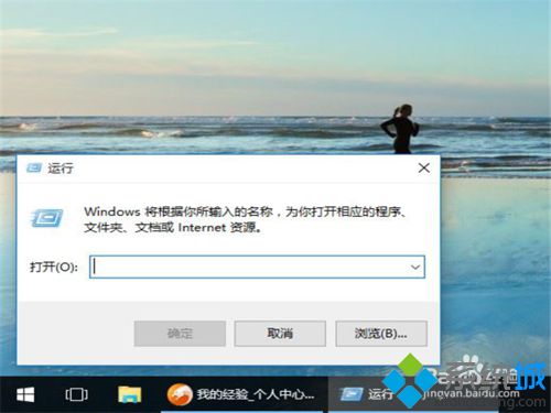 <a href=/win10/ target=_blank class=infotextkey>win10</a>設置開機自動填充登錄密碼步驟3