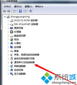 電腦插入USB設備沒反應怎么辦？解決電腦無法使用USB的方法3