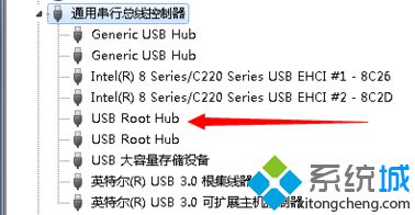 電腦插入USB設備沒反應怎么辦？解決電腦無法使用USB的方法4