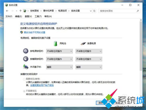 <a href=/win10/ target=_blank class=infotextkey>win10</a>系統(tǒng)下設置按下電源按鍵為不采取任何操作的步驟7