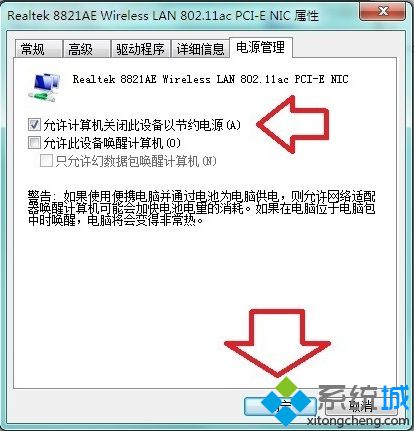 電腦網絡連接不見了怎么辦？電腦中網絡連接出錯的解決方法2-3