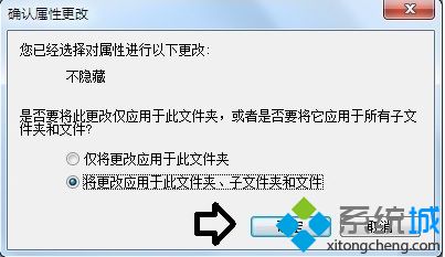 電腦開始菜單中所有程序不見了怎么辦|如何找回開始菜單中的所有程序2