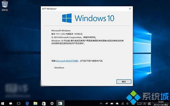 <a href=/win10/ target=_blank class=infotextkey>win10</a> TH2 10586更新：Insider Preview水印消失，Insider Hub不再預裝