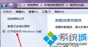 電腦IE<a href=/softxz/llq/ target=_blank class=infotextkey>瀏覽器</a>出現故障如何修復|如何通過電腦設置修復IE<a href=/softxz/llq/ target=_blank class=infotextkey>瀏覽器</a>2