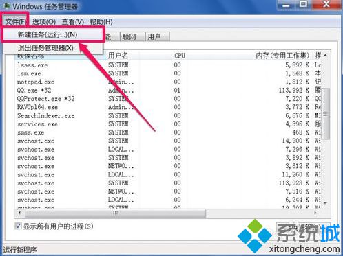 電腦點擊清空回收站無法刪除回收站內的文件怎么解決1-2