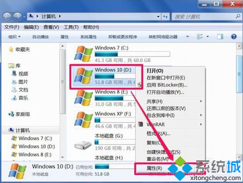 電腦點擊清空回收站無法刪除回收站內的文件怎么解決3-1