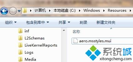 <a href=/win7/ target=_blank class=infotextkey>win7</a>更換主題提示“應用視覺樣式錯誤”的解決方法