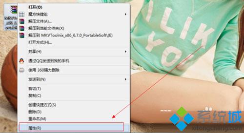 win8/win8.1系統下載rar文件沒有密碼如何解壓