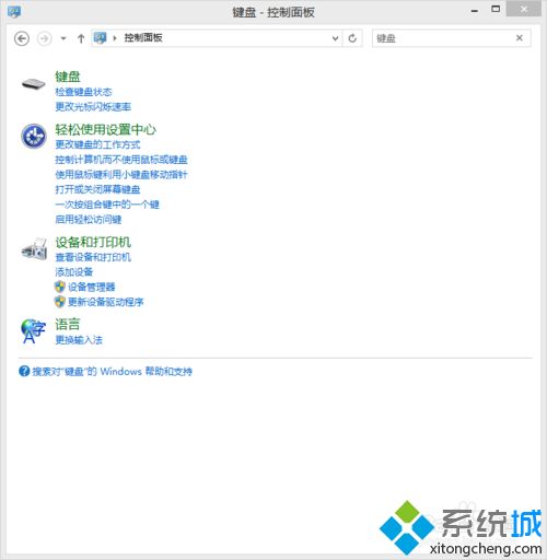 <a href=/win7/ target=_blank class=infotextkey>win7</a>系統按組合鍵Ctrl+F4關閉程序沒反應怎么辦