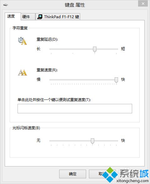 <a href=/win7/ target=_blank class=infotextkey>win7</a>系統按組合鍵Ctrl+F4關閉程序沒反應怎么辦