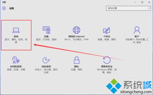 <a href=/win10/ target=_blank class=infotextkey>windows10</a>系統下桌面圖標、消息框等字體太小的修改步驟2