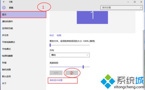 <a href=/win10/ target=_blank class=infotextkey>windows10</a>系統下桌面圖標、消息框等字體太小的修改步驟3