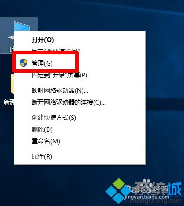 <a href=/win10/ target=_blank class=infotextkey>windows10</a>查看顯卡驅動的步驟2