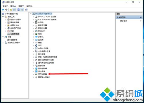 <a href=/win10/ target=_blank class=infotextkey>windows10</a>查看顯卡驅動的步驟4