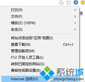 <a href=/win10/ target=_blank class=infotextkey>win10</a> IE<a href=/softxz/llq/ target=_blank class=infotextkey>瀏覽器</a>的網頁加載速度很慢總是卡死的解決步驟1