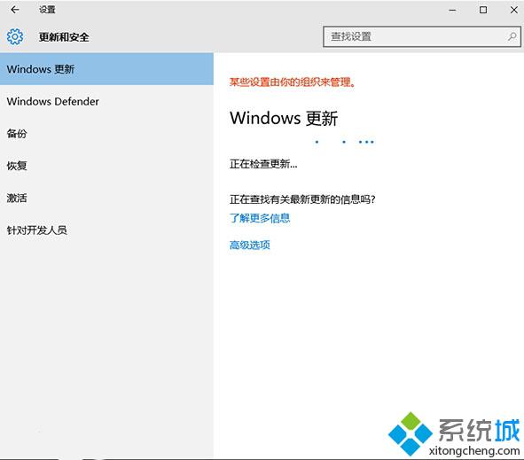 Win10系統更新時出現錯誤0x8024402f怎么辦