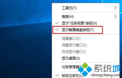 Windows10系統中OSK屏幕鍵盤太小如何解決