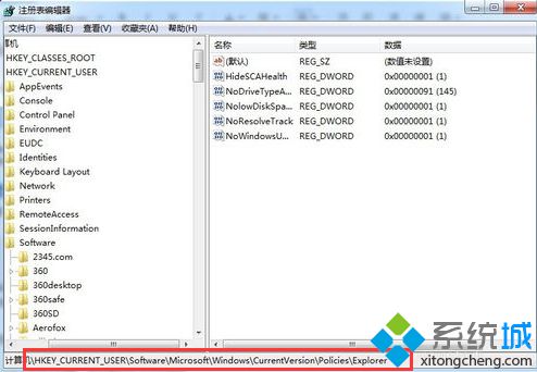 電腦如何關(guān)閉Windows update|電腦通過注冊(cè)表關(guān)閉系統(tǒng)更新的方法2