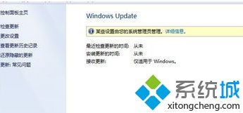 電腦如何關閉Windows update|電腦通過注冊表關閉系統更新的方法4