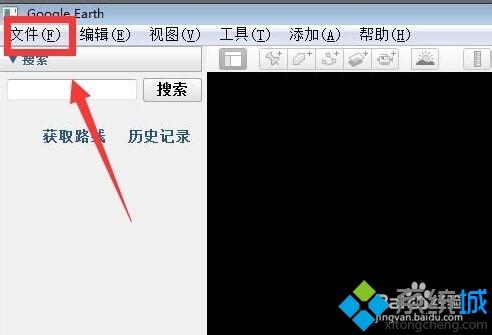 <a href=/win7/ target=_blank class=infotextkey>win7</a>電腦中google earth打開后界面一直為黑色怎么解決