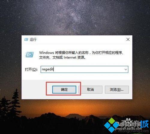 <a href=/win10/ target=_blank class=infotextkey>win10</a>系統設置屏幕鎖定后不關閉顯示器的步驟1