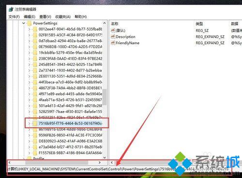 <a href=/win10/ target=_blank class=infotextkey>win10</a>系統設置屏幕鎖定后不關閉顯示器的步驟2