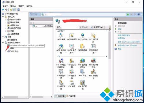 <a href=/win10/ target=_blank class=infotextkey>win10</a>系統(tǒng)安裝IIS信息服務(wù)步驟6