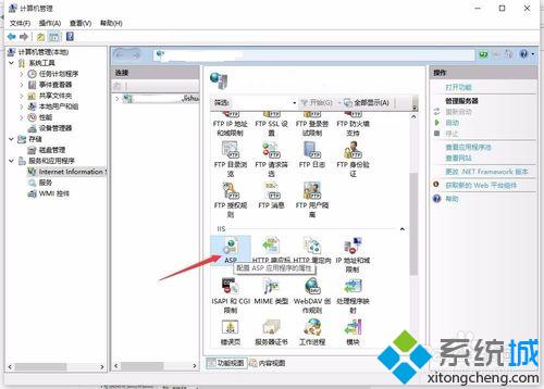 <a href=/win10/ target=_blank class=infotextkey>win10</a>系統(tǒng)安裝IIS信息服務(wù)步驟7