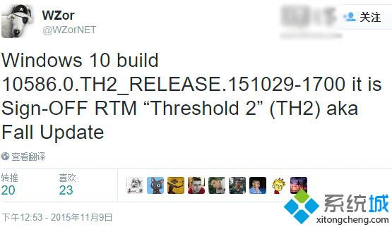 Win10 TH2正式版本信息曝光：為Build 10586 10月29日版