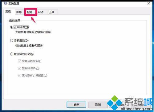 解決Microsoft管理控制臺已停止工作問題步驟2