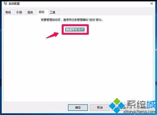 解決Microsoft管理控制臺已停止工作問題步驟5